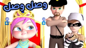 استقبل تردد قناة وناسة Wanasa TV علي القمر نايل سات وعربسات